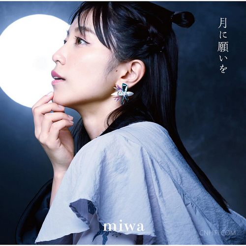 月に願いを (Tsuki ni Negai wo)