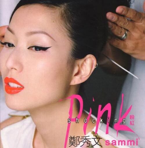 Shocking Pink