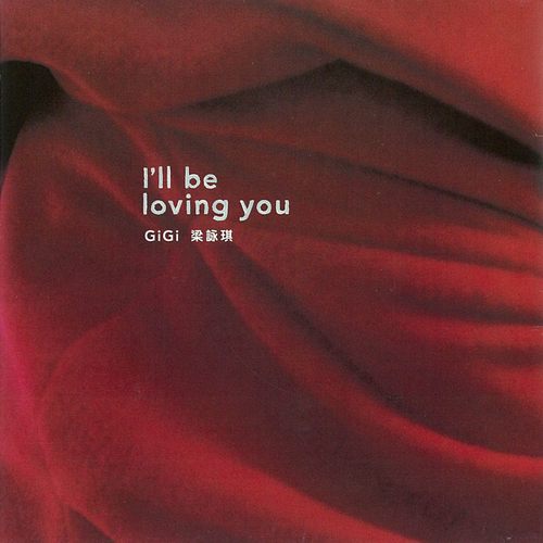 I’ll Be Loving You