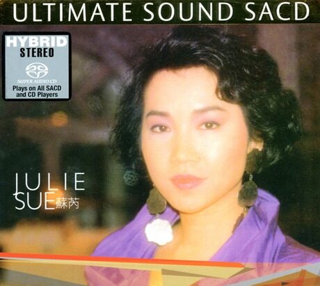 Ultimate Sound
