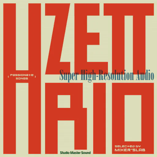 「Passionate Songs」Super High-Resolution Audio [Selected by MIXER S LAB] {384kHz DXD}
