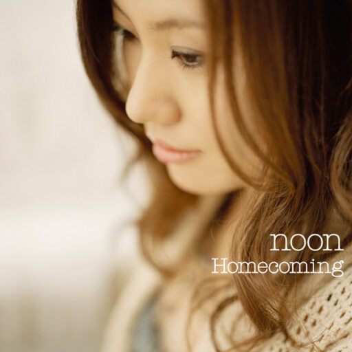 HOMECOMING