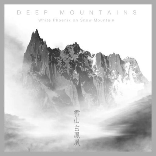 雪山白凤凰(White Phoenix on Snow Mountain)