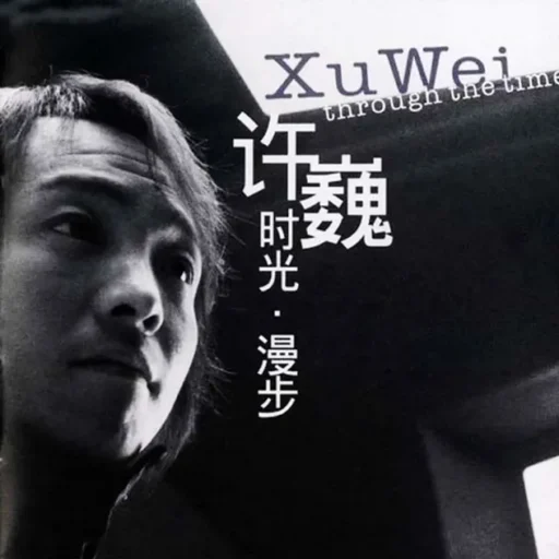 时光·漫步[典藏版]
