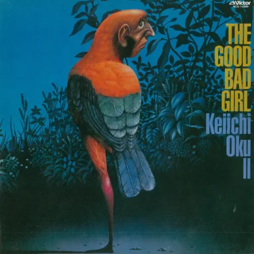 The Good Bad Girl+6