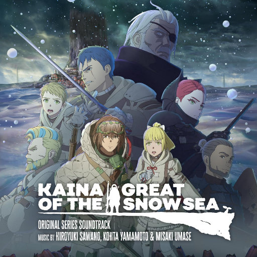 《大雪海的卡纳》动画原声带