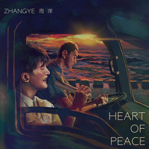 Heart Of Peace