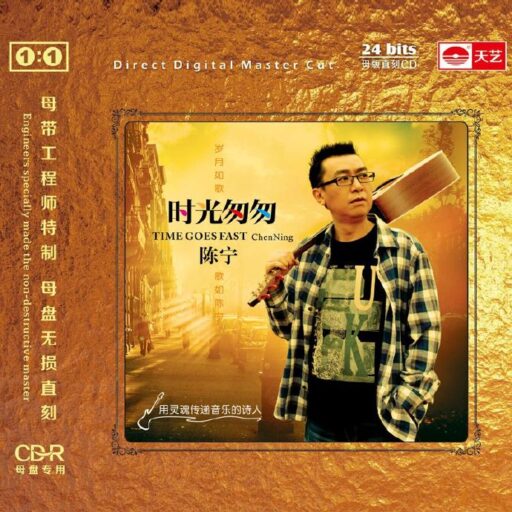 时光匆匆