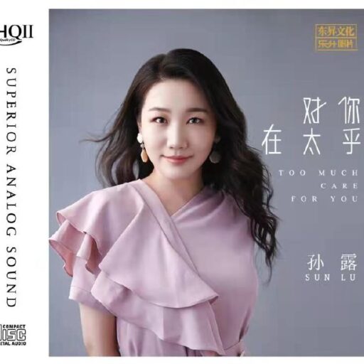 对你太在乎