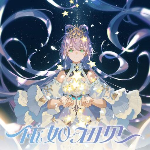 依如初见