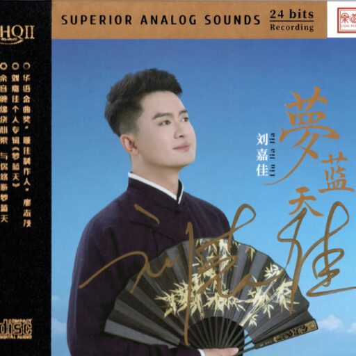 梦蓝天