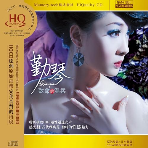 致命的温柔