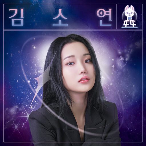 KIM SO YEON – TTOTTO
