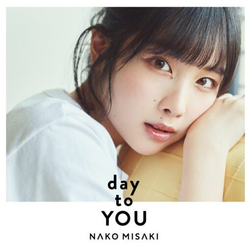 岬 なこ – day to YOU