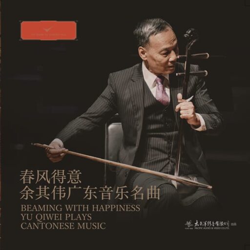 春风得意