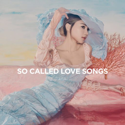 So Called Love Songs (2nd Edition)