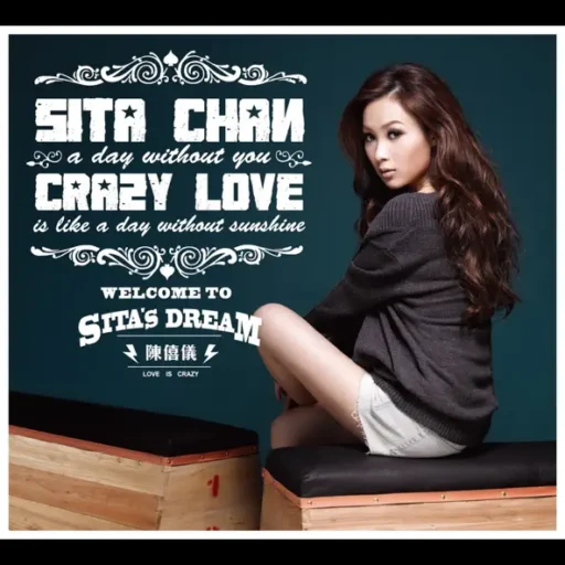 Crazy Love