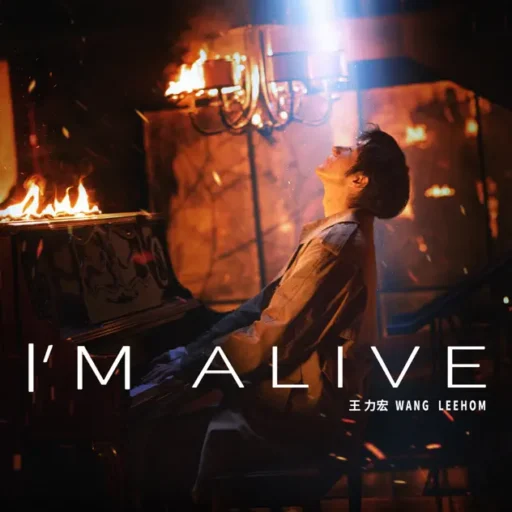 I’m Alive – Single