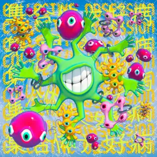 Collective Obsession – EP
