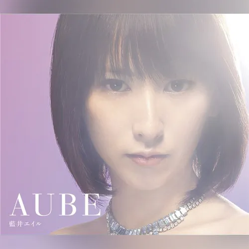 AUBE