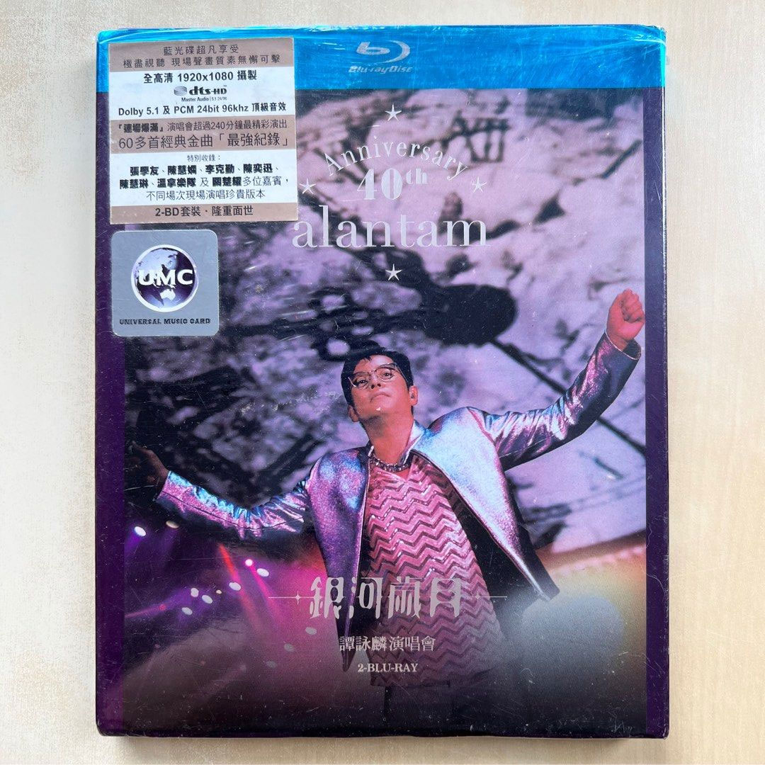 谭咏麟 Alan Tam 40th Anniversary 银河岁月40载 香港演唱会2015 [BDMV 2BD 80.04GB]