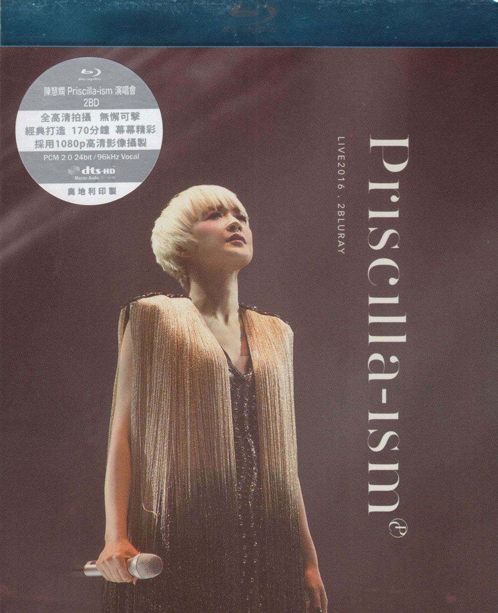 陈慧娴 Priscilla-ism live 2016 香港红馆演唱会 [Remux MKV 48.2GB]