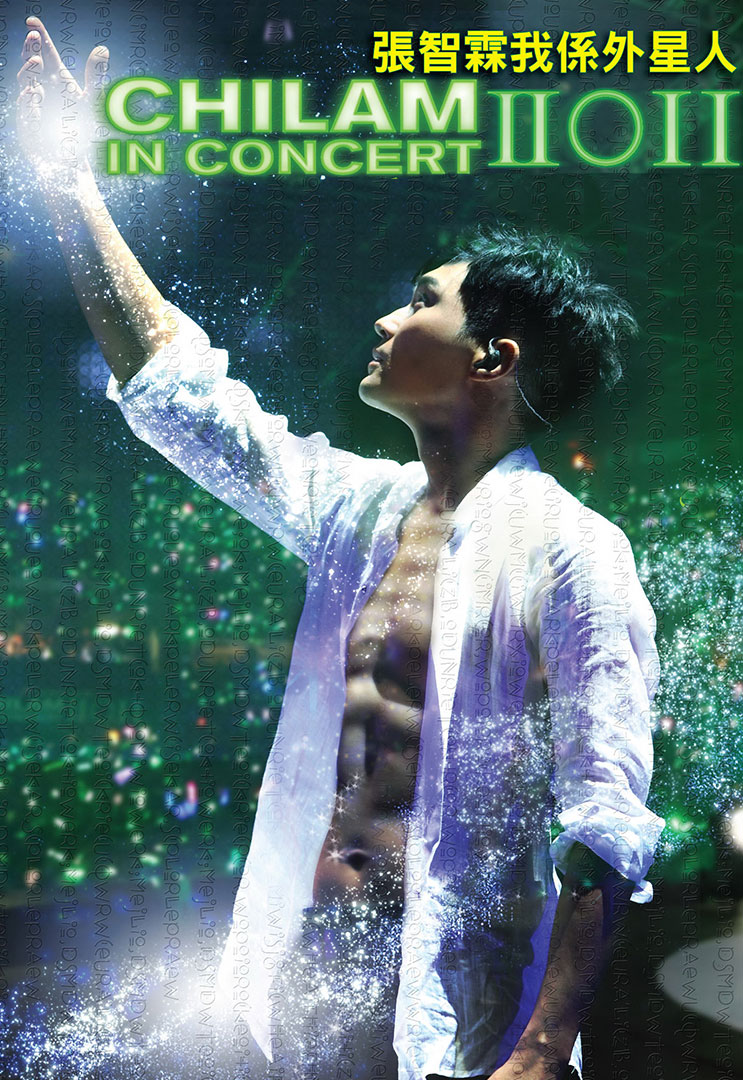 张智霖 我系外星人 2011香港红馆演唱会 Julian Cheung – Chilam In Concert 2011 [BDMV 41.6GB]
