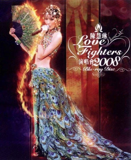 陈慧琳 Kelly Chen Love Fighters 2008 香港红馆演唱会《BDMV 43.51G》