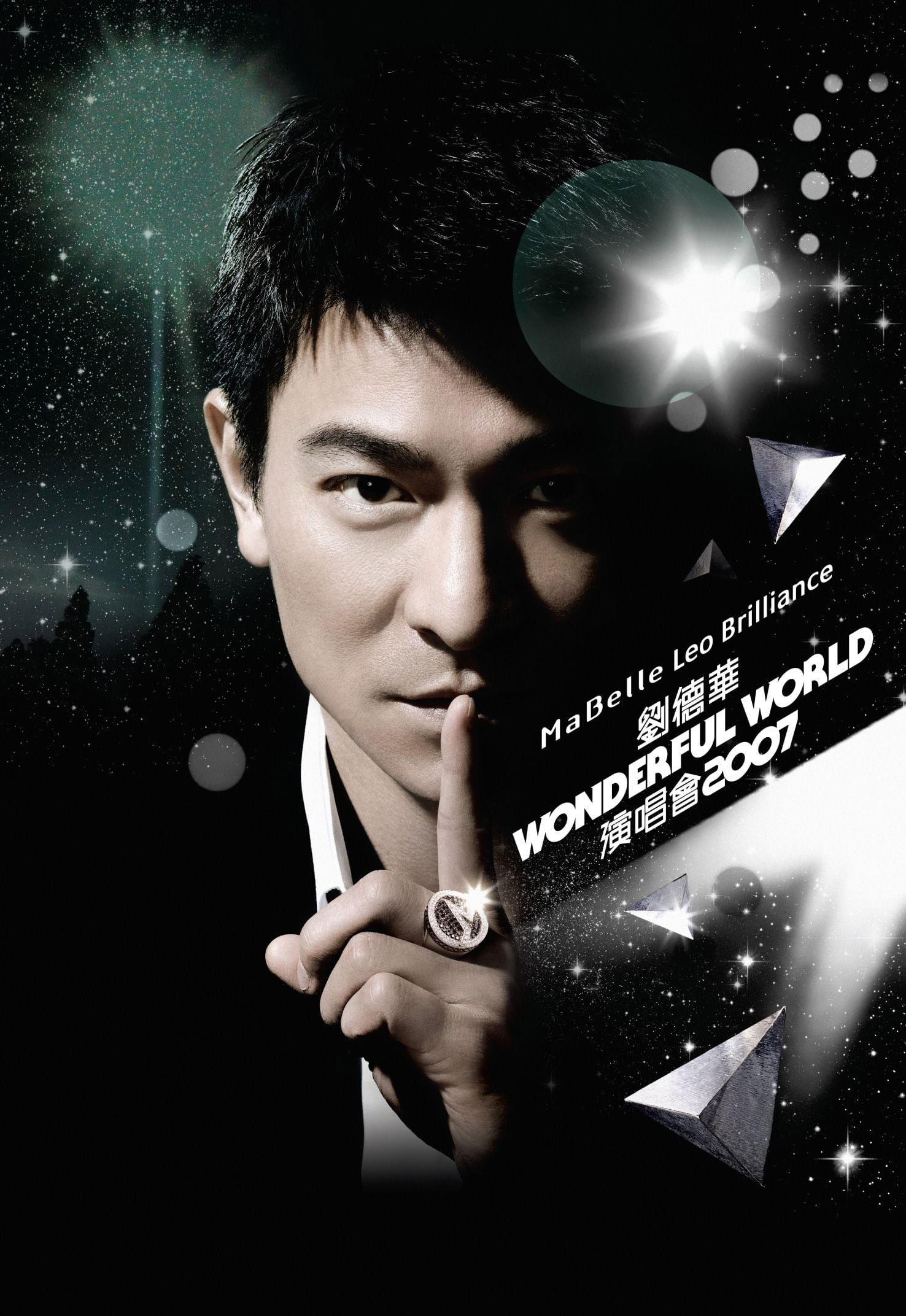 刘德华2007香港演唱会 Andy Lau Wonderful World Concert Tour HK 2007 [BDrip MKV 15.7GB]