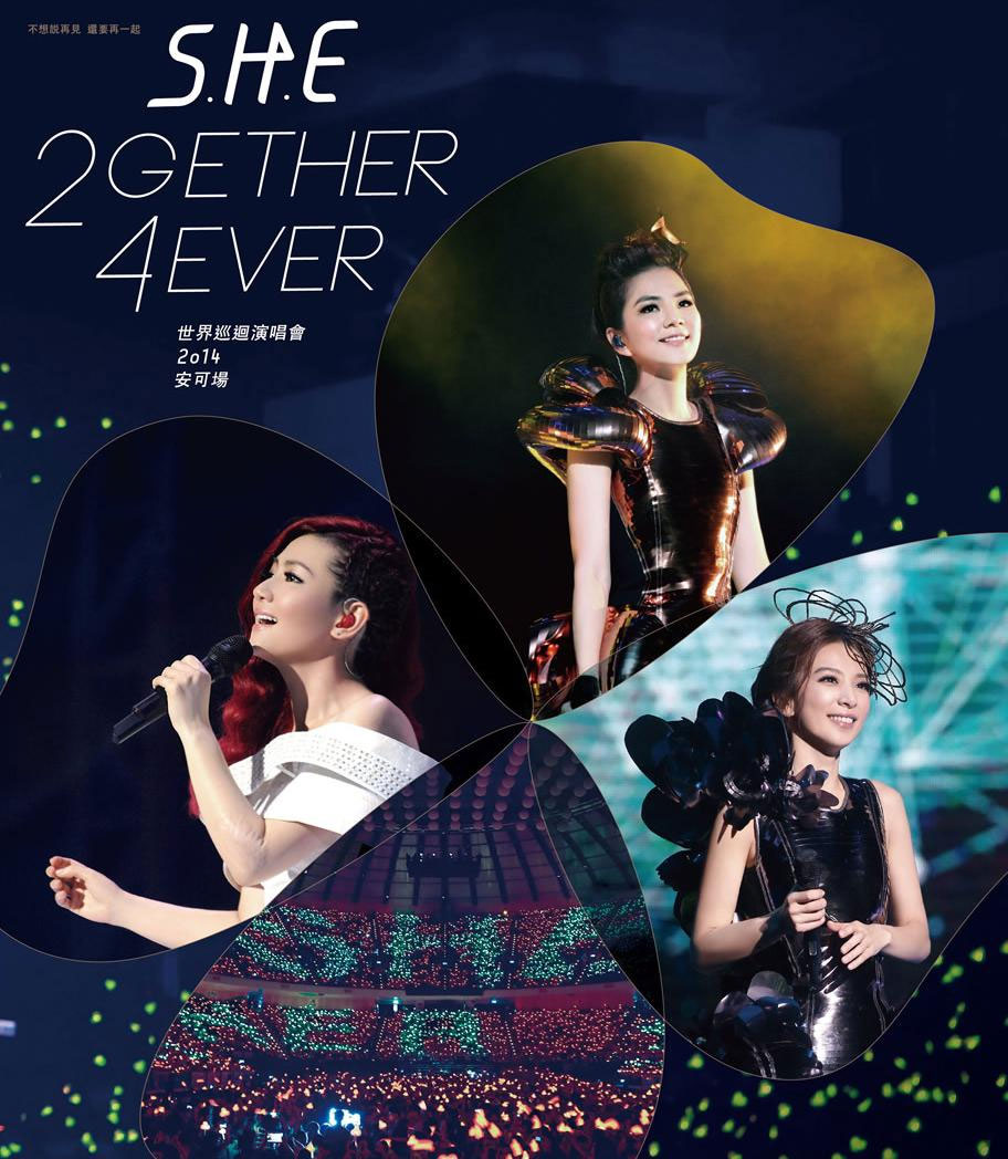 S.H.E 2gether 4ever 2014 最相爱演唱会安可场台北站《ISO 45.84G》