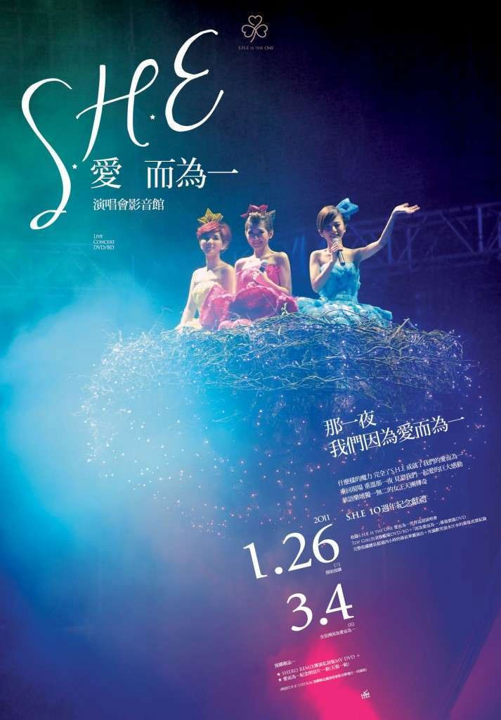 S.H.E 爱而为一 台北演唱会 S.H.E Is The One Tour Live 2010 [BDrip MKV 19.6GB]