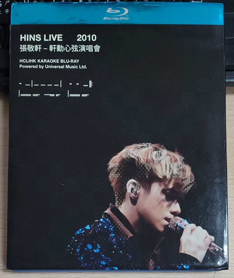 张敬轩 轩动心弦 Hins Live 2010 Karaoke 香港演唱会 [BDISO 38.1GB]