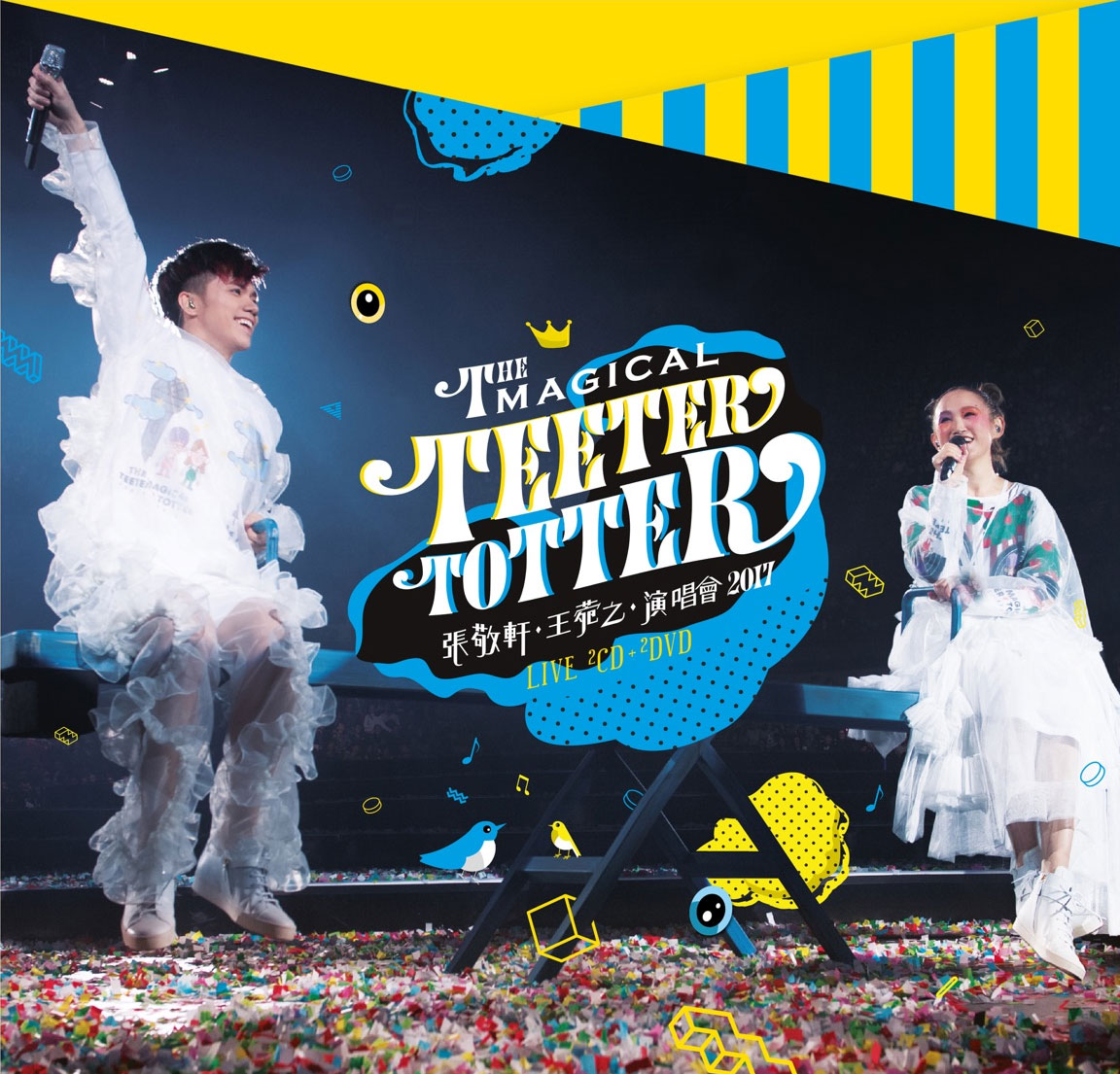 张敬轩 王菀之 The Magical Teeter Totter 2017 香港红馆演唱会 [BDISO 2BD 42.2GB]