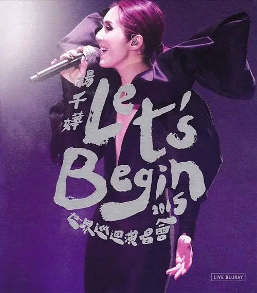 杨千嬅 Let’s Begin 2015 世界巡回演唱会香港红馆站 Miriam Yeung Let’s Begin Concert World Tour 2015《ISO 45.23G》