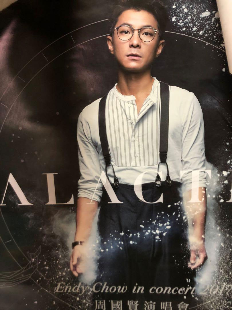 周国贤演唱会 Galactica Sample Return – Endy Chow in concert 2017 [BDISO 40.22GB]