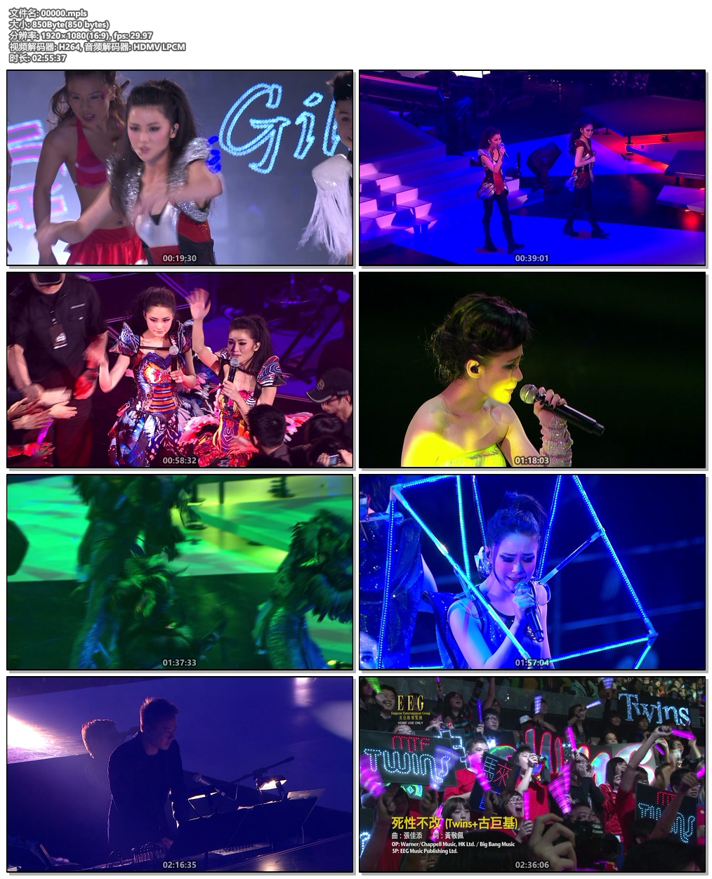 Twins 人人弹起演唱会Twins Live Karaoke 2010 香港红馆演唱会《BDMV 44.9G》