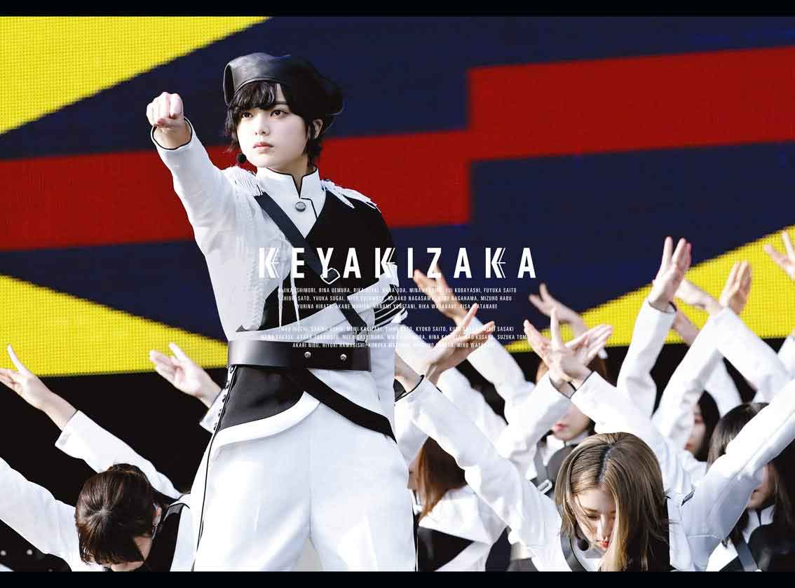 Keyakizaka46 – Keyaki Kyouwakoku 2018(Limited Edition)《ISO双碟 47.49G》