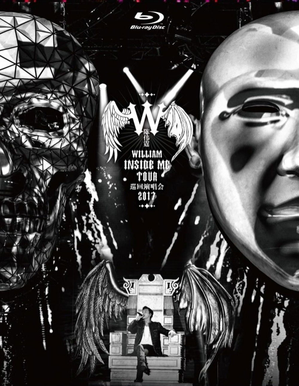陈伟霆 WILLIAMINSIDEMETOUR 巡回演唱会2017大陆版《ISO 2BD 63.92G》