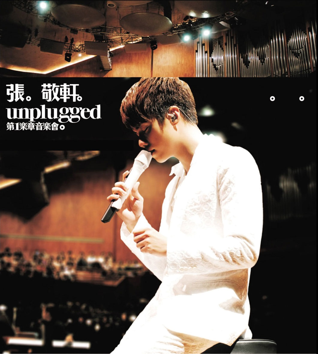 张敬轩 Unplugged 第一章音乐会 2009 Hins Cheung 1st Unplugged Concert at Guangzhou [BDISO 39GB]