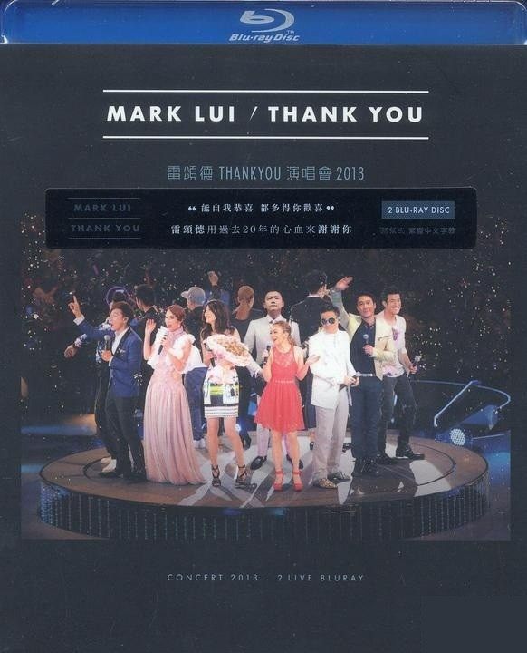 雷颂德 Mark Lui ThankYouConcert 2013 香港红馆演唱会 [BDISO 2BD 62.73GB]