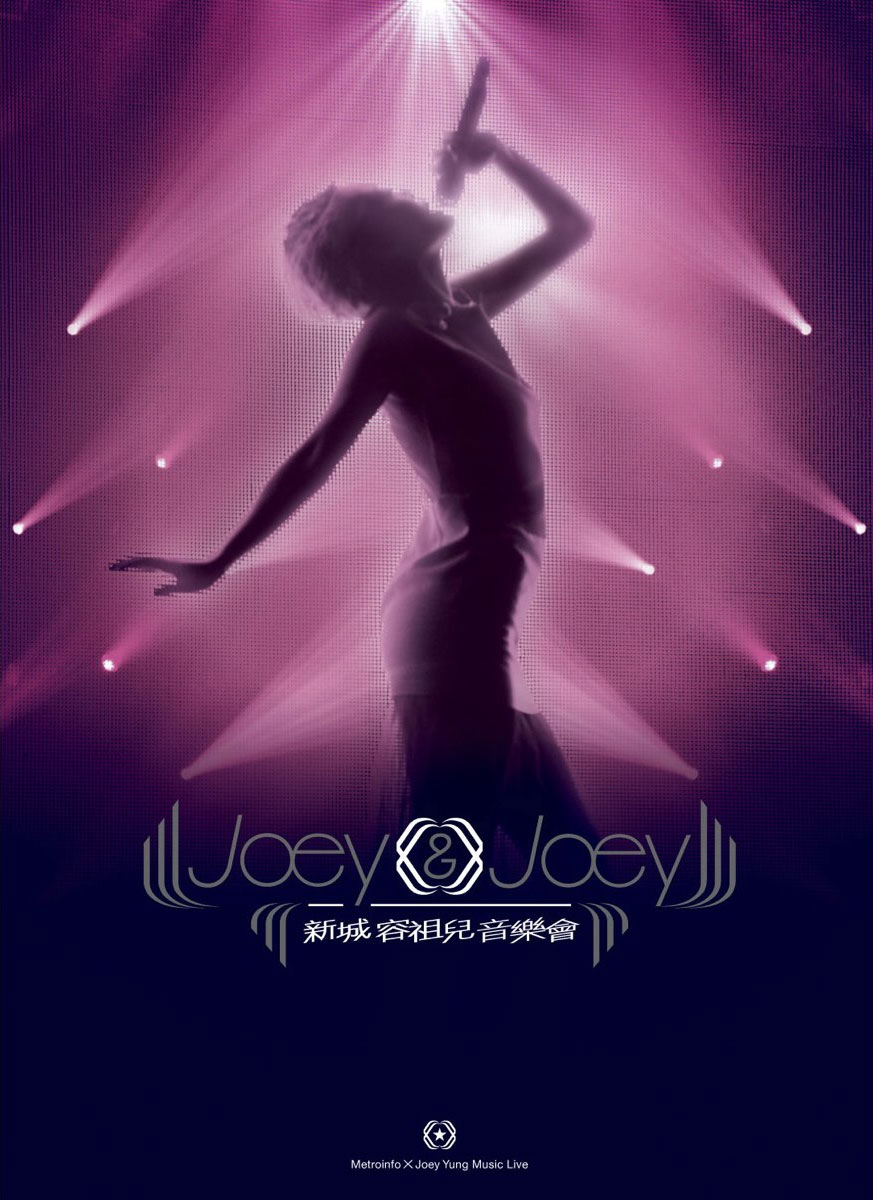容祖儿 新城音乐会 Joey & Joey Live Karaoke 2011 香港演唱会 [BDMV 36.32GB]