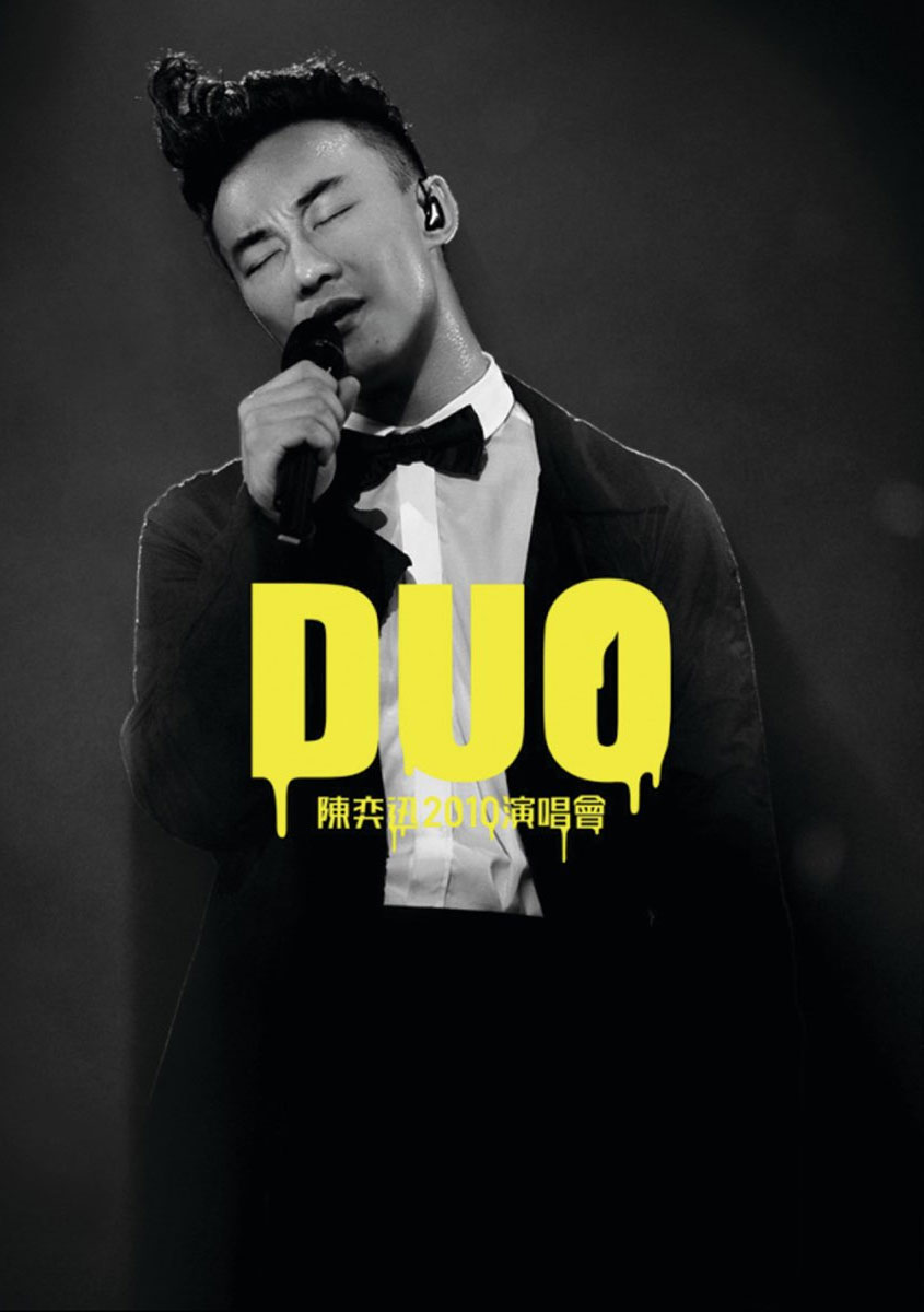 陈奕迅 2010 演唱会 DUO Eason Chan Concert Live 2010 Karaoke《ISO 2BD 63.45G》