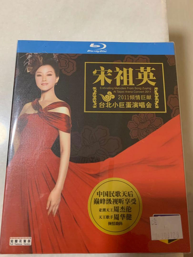 宋祖英 From Song Zuying At Taipei Arena Concert 2011 台北小巨蛋音乐会 [BDISO 39.64GB]
