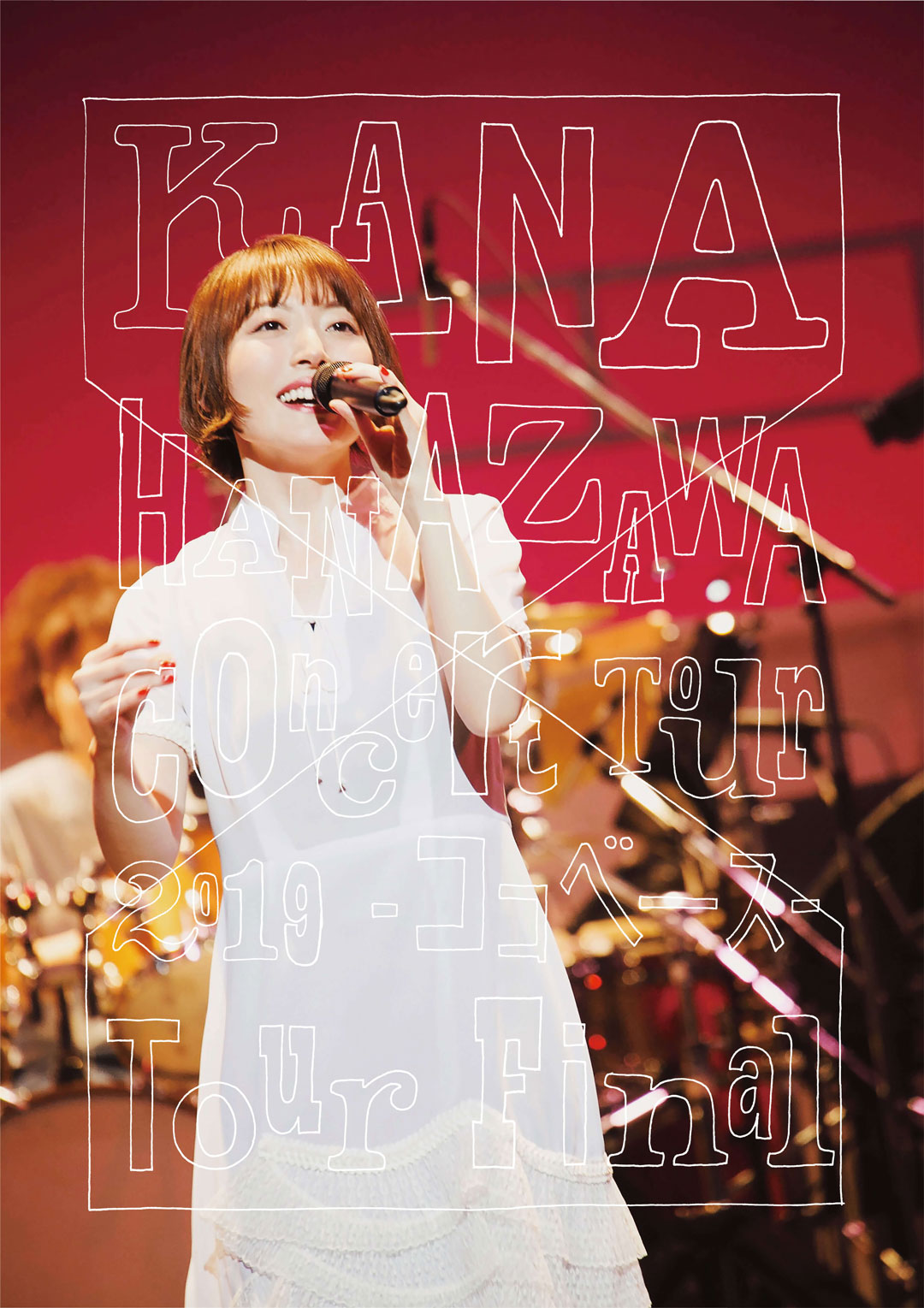 花泽香菜 KANA HANAZAWA Concert Tour 2019 -ココベース- Tour Final 2019 [BDMV 43.75G]