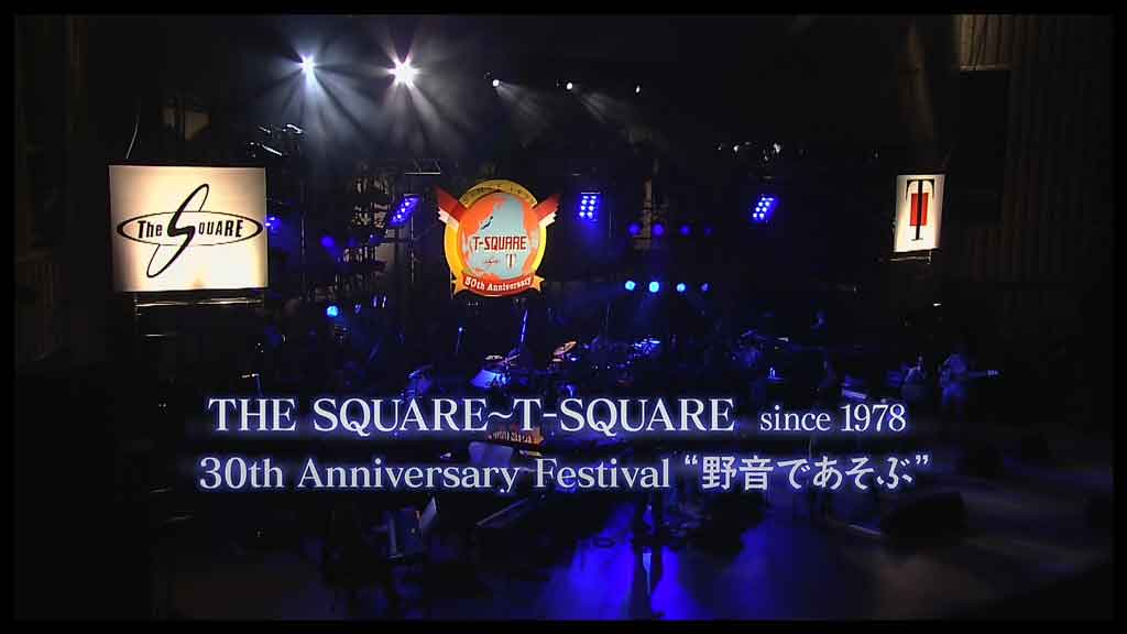 T SQUARE 2008 since 1978 30th Anniversar Festival《ISO 44.05G》