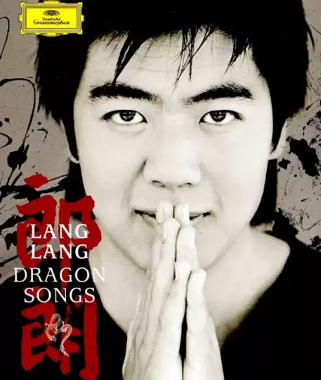 郎朗 黄河之子 Lang Lang: Dragon Songs 2013 [BDMV 22.79GB]