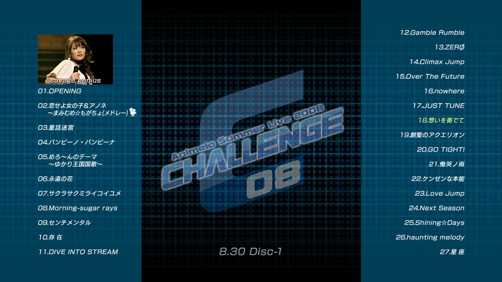 Animelo Summer Live 2008 Challenge《BDMV四碟 172.5G》
