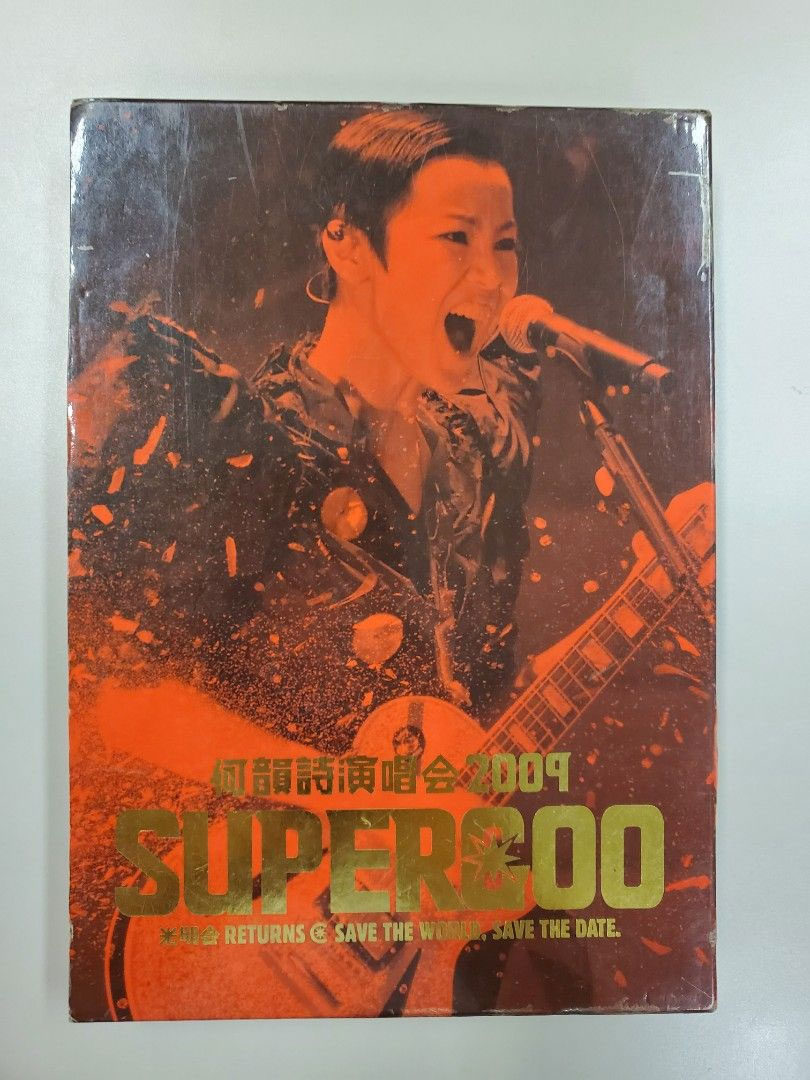 何韵诗 SUPERGOO 演唱会 HOCC Supergoo Live 2009 [BDMV 43.8G]