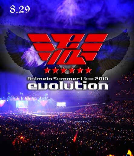 夏日漫音祭 Animelo Summer Live 2010 -Evolution《MKV 62.1G》
