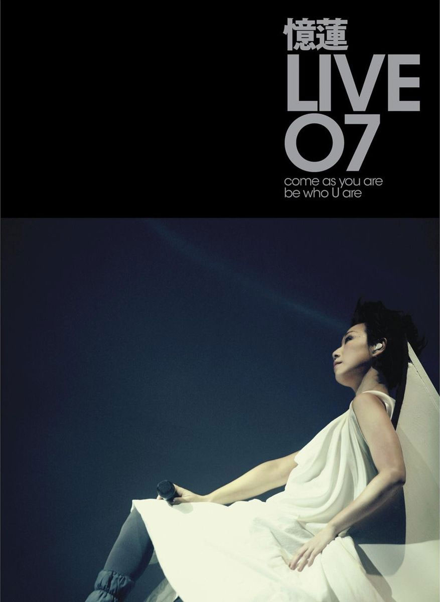 林忆莲 – 忆莲 Live 07 香港演唱会 2007 [3DVD/ISO/16.6G]